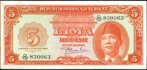 Indonesia, P36, B301a, UnO 1030a, 5 Rupiah, 1 DJANUARI 1950