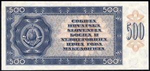 Yugoslavia, P67Wp, Barac Y66p, 500 Dinara 1950, REVERSE PROOF