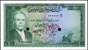 Tunisia, P58s, B502as, 1 Dinar (1958), SPECIMEN