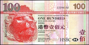 Hong Kong, The Hongkong and Shanghai Banking Corporation Limited, P 209br, 100 Dollars, 1 January 2005, REPLACEMENT