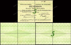 Netherlands, PL20.p1, PL20.p2, PL20.p3, P5p (3x), 3x 5 gulden 1914 PROOF (complete set)