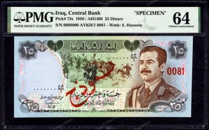 Iraq, P73s, B330as, 25 Dinars AH1406 (1986), SPECIMEN