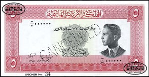 Jordan, P7as, B108as2, 5 Dinars 1949, sign. Hananeyah/Al-Din Toukan, SPECIMEN