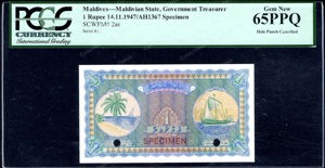 Maldives, P2as, B102as1, P3as, B103as1, P4as, B104as1, P5s, B105s, P6as, B106as1, P7as, B107as1, 1-100  Rupees AH1367 (1947), ND and AH1370 (1951), SET OF 6 SPECIMENS (6)