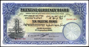 Palestine, P9c, B104c, 10 Pounds, 7th September,1939