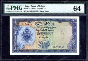 Libya, P25, B403a, 1 Libyan pound, AH1382 (1963)