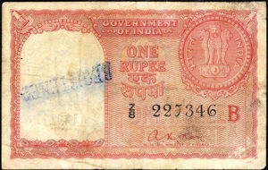 India, Persian Gulf, PSR2, 10 Rupees ND