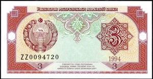 Uzbekistan, P74r, B204az, 100x 3 Som 1994, intaglio, REPLACEMENT (100 consequtive notes)