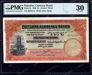 Palestine, P8c, B103c, 5 Pounds, 20th April 1939