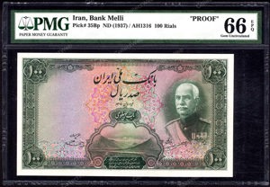Iran, P35Bt, B122t, 100 Rials SH1316 (1937), COLOUR TRIAL