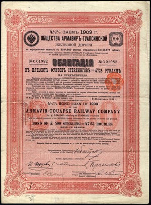 Armavir-Touapse Railway Company, Bond, 500 Pounds sterling (4725 Roubles), St-Petersburg 1909