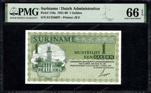 Suriname, PLS17.1d, P116a, 1 Gulden 1 APRIL 1969