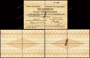 Netherlands, PL1.p1, PL1.p2, PL1.p3, P4p (3x), 3x 1 Gulden 1914, PROOF (complete set)