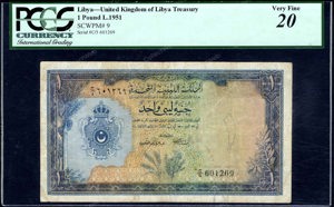 Libya, P9, B205a, 1 Libyan pound, 24TH OCTOBER, 1951