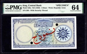 Iraq, P53bs, B310bs, 1 Dinar (1959), sign. Al-Shawaf, SPECIMEN