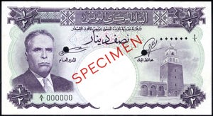 Tunisia, P57s, B501as2, ½ Dinar (1958), SPECIMEN