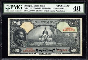 Ethiopia, P17aso, B206aso, 500 Ethiopian Dollar (1945), SEPERATE FRONT SPECIMEN