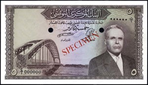 Tunisia, P59s, B503as1, 5 Dinars (1958), SPECIMEN