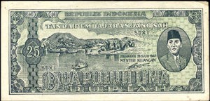 Indonesia, P27, B112a, UnO384a, 25 Rupiah, 26 DJULI 1947