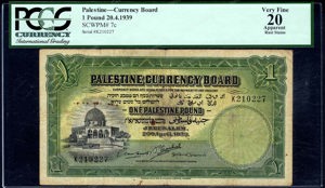 Palestine, P7c, B102c, 1 Pound, 20th April 1939