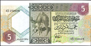 Libya, P55, B519a, 5 Dinars (1991)